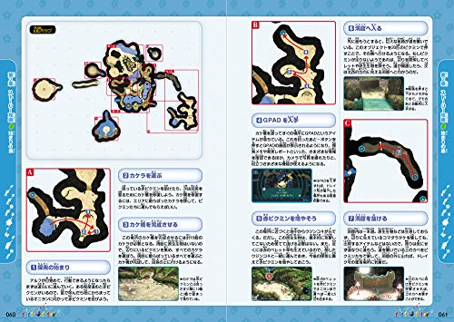 Pikmin 3 Deluxe Official Guide