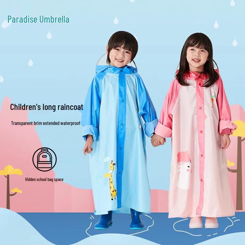 

Детский светоотражающий дождевик с чехлом для школьной сумки