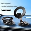 Retractable Rotating Magnetic Phone Holder with Suction Cup for Desktop and Car Use