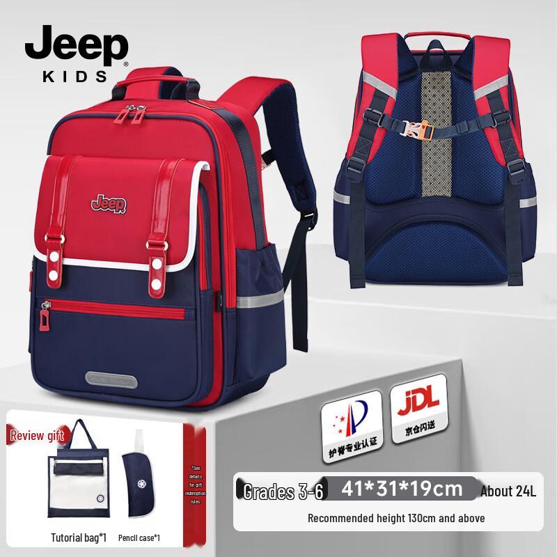Jeep Kids Spine-Protecting School Backpack