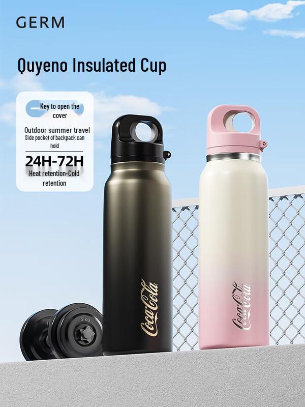 Geli Coca-Cola Co-branded Portable Insulated Sports Cup