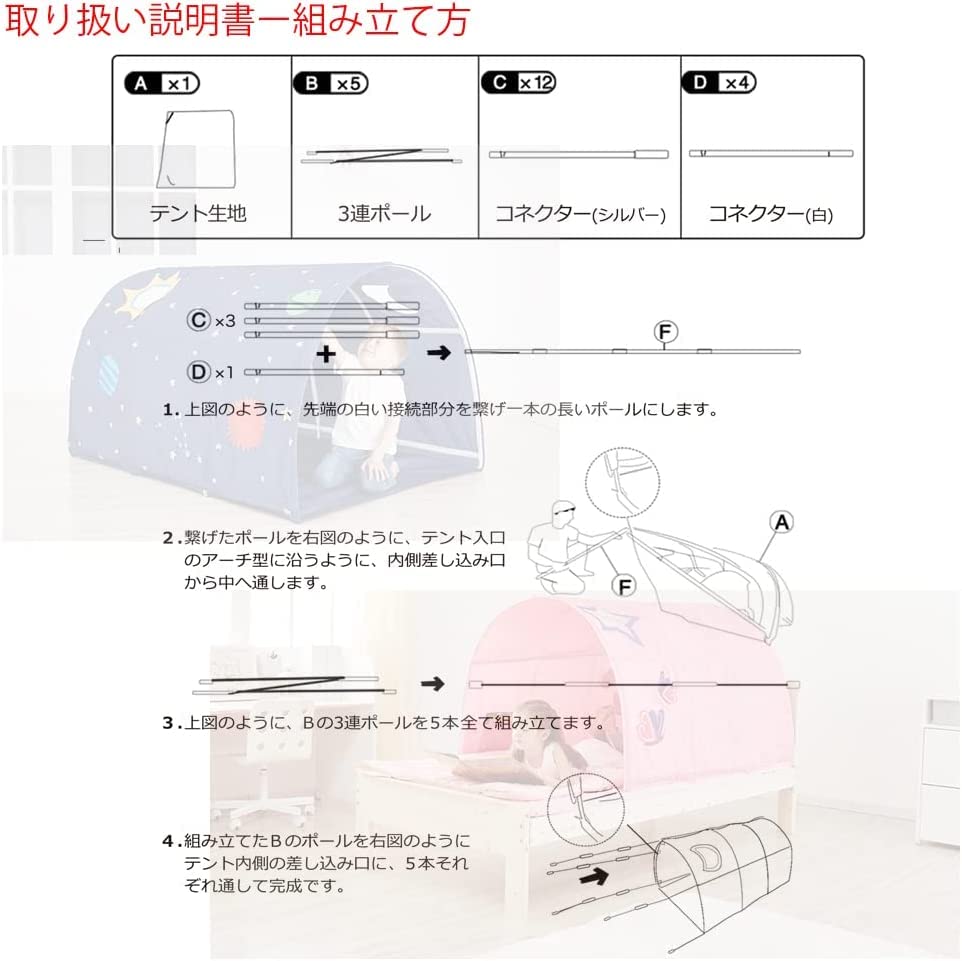 QIRUN Indoor Bed Sleeping Kids Play Tent with Mosquito Privacy Indoor Toy Game Sleeping Kids Storage Bag Included Kids' Tent, Tent, Playhouse, Net,