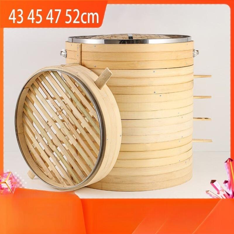 DeDeLai Household Natural Bamboo Steamer Basket