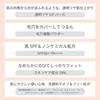 ettusais - Tone Up UV Primer SPF 50+ PA++++