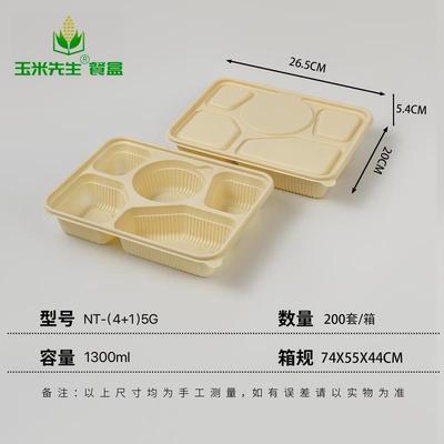 Eco-Friendly Divided Corn Starch Lunch Box