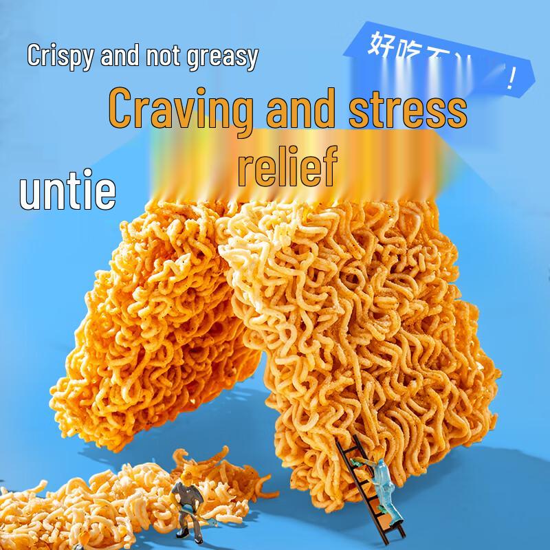 Miduoji Crispy Noodles Mixed Flavor Snack Box 630g