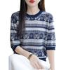 Summer Women's Knitted T-shirt Short Sleeved Top Breathable Ice Silk T-shirt for Women