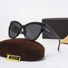 New Trend Sunglasses T Line Retro Large Frame Sunglasses Fashion Women's Sunglasses