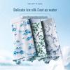 Miiow Men's Antibacterial Ice Silk Boxer Briefs