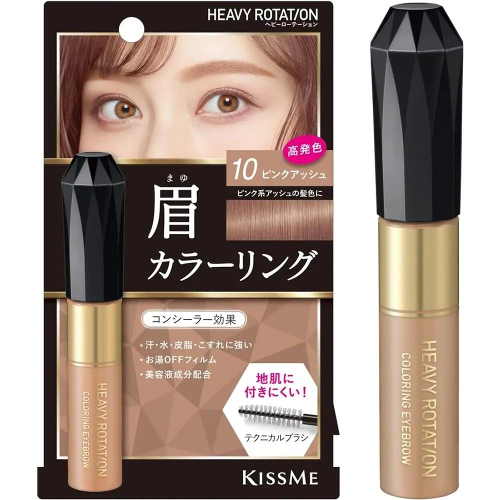 Heavy Rotation Coloring Eyebrow R10 Pink Ash 8g Eyebrow Mascara (3 Pieces) 2