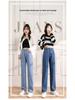 Women's High-Waist Adjustable Multi-Button Wide-Leg Jeans - Loose, Drapey, Slimming, Autumn Pants