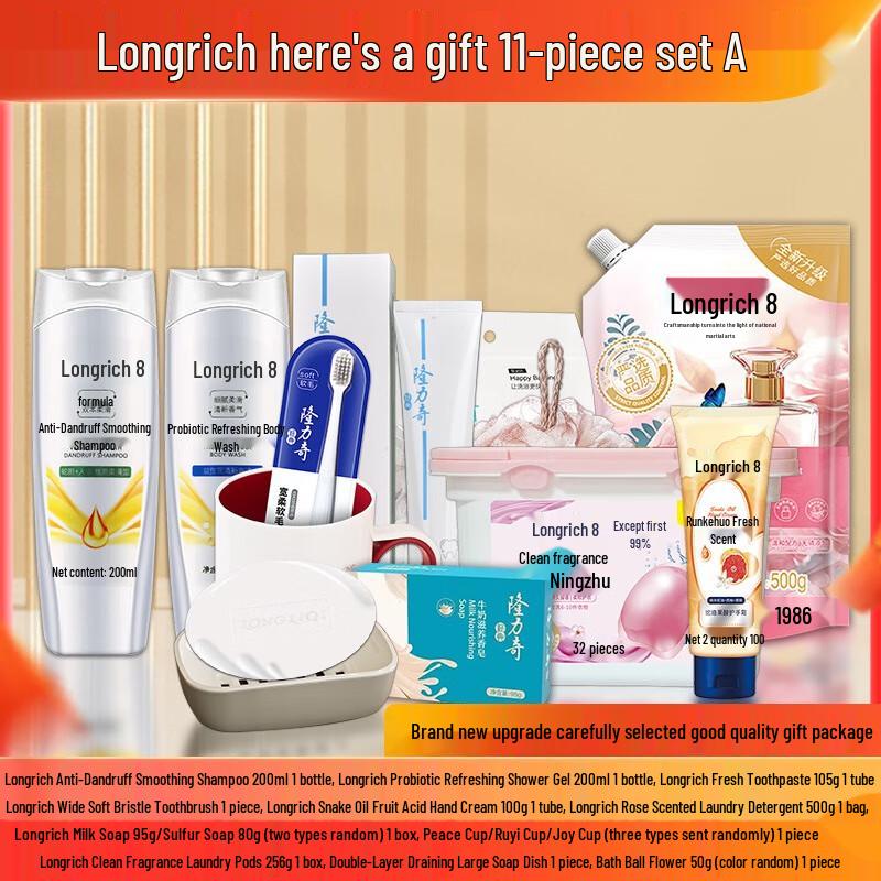 

Longliqi 11-Piece Personal Care & Cleaning Gift Set
