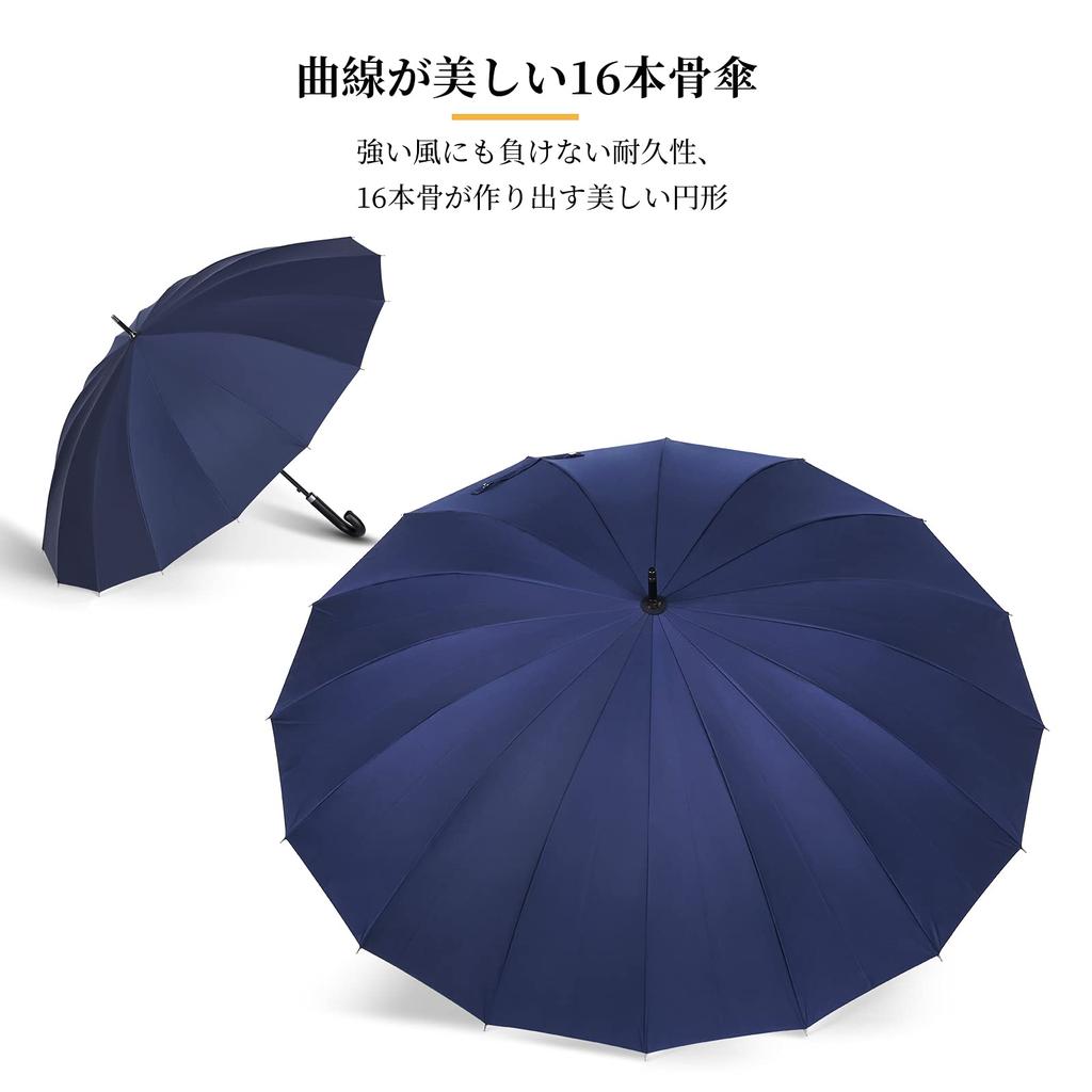 Exclusive Rainy Season Umbrella for Long for School or Comes with Storage Pouch X Stitched Leather [Amazon Brand] [16-rib, Windproof] Men, Umbrella,