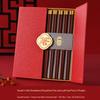 Ru Han Red Sandalwood Chopsticks Gift Set