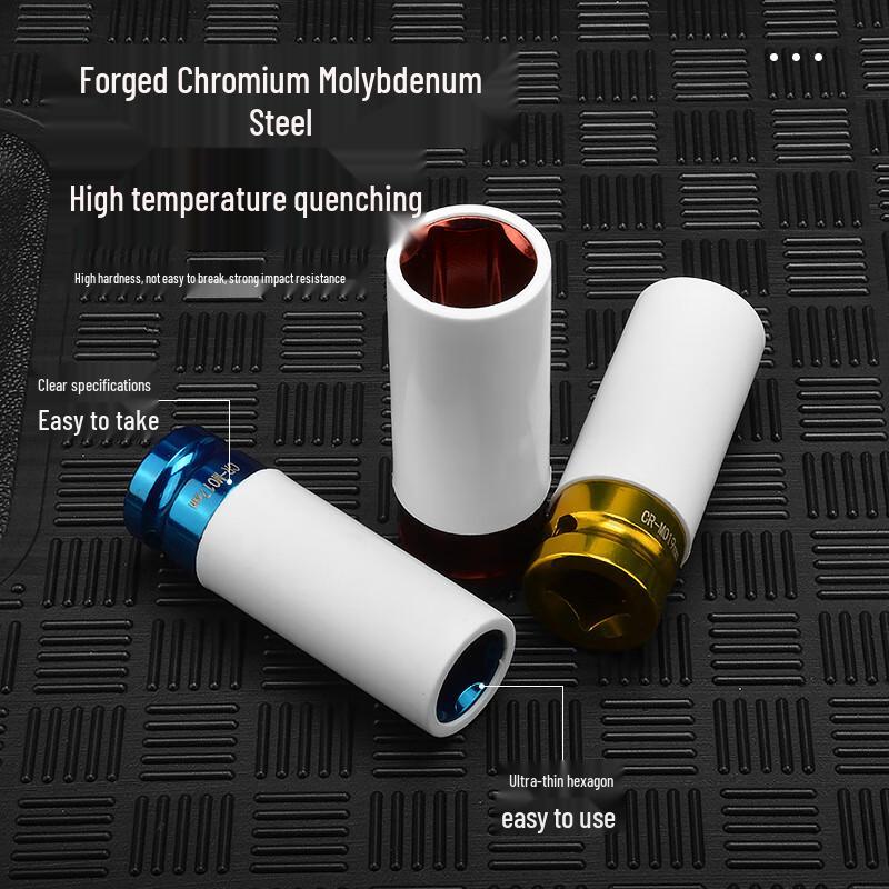 Púliàn 1/2-inch 5-Piece Colored Impact Socket Set