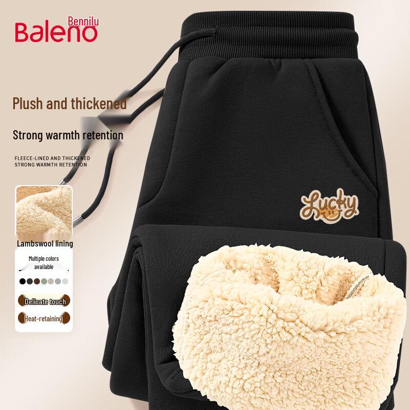 Baleno Men's Fleece-Lined Loose Fit Jogger Pants