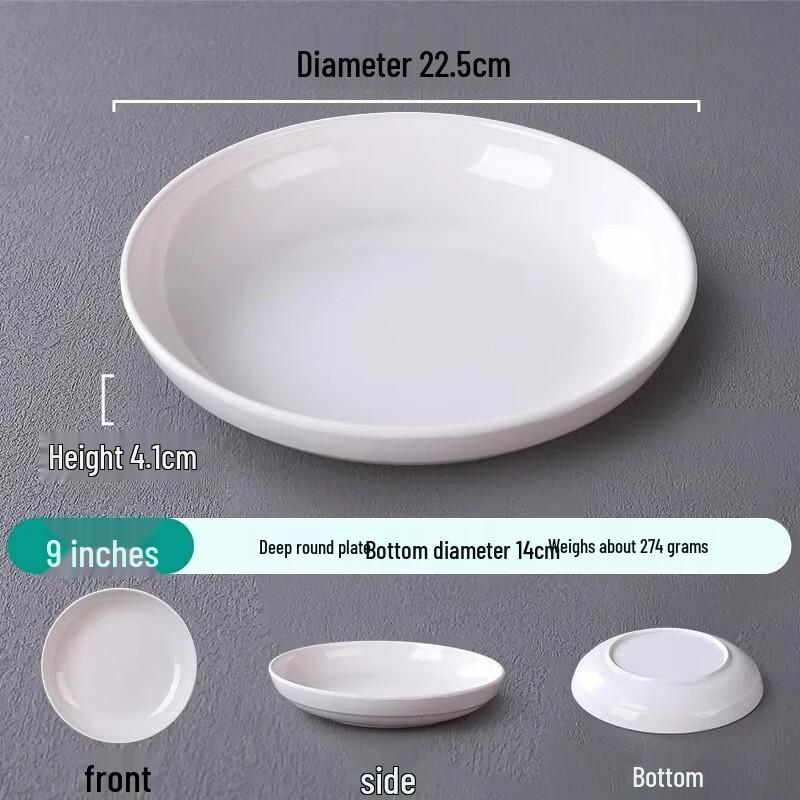 YuQunHui Commercial Melamine Round Dinner Plate