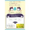 Pore Nadeshiko Rice Cream Dry Skin Pores Moisture Fluffy Firmness 100% Domestic Rice Derived Ingredients Face Cream 30g