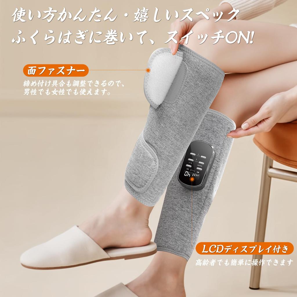 Liaolee Air Leg Relaxer, Cordless USB Rechargeable, 3 Modes, 3 Intensity Levels, 3 Temperature Levels, Easy Operation, Adjustable Size, Suitable for H