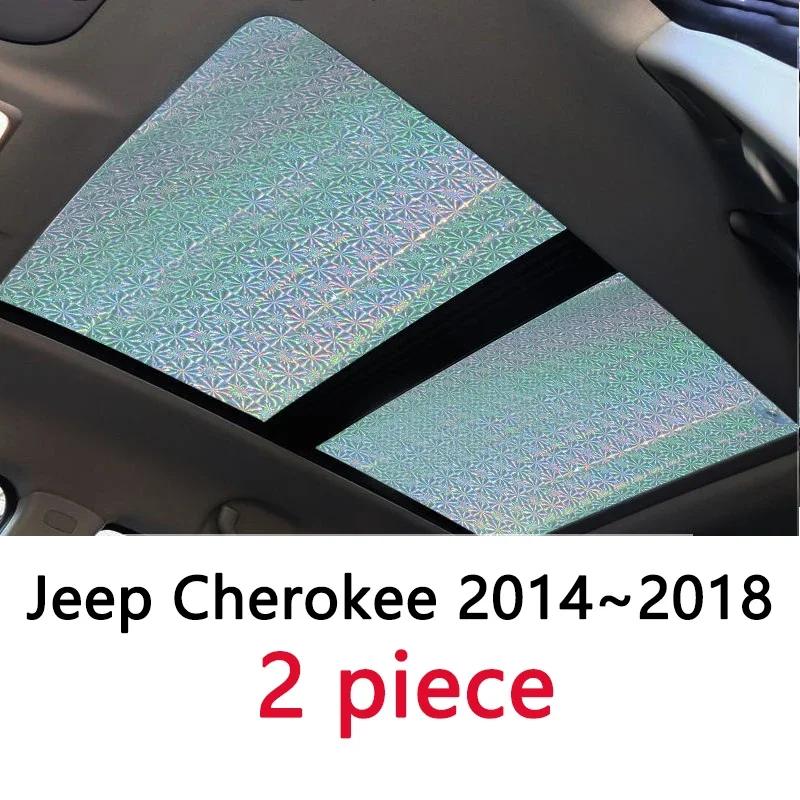 Sunroof Sunshades for Jeep Cherokee KL MK5 2014~2024 Car Skylight Heat Insulation Anti-UV Protecti Sun Visor Curtain Accessories