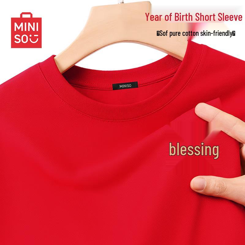 MINISO Men s Guochao Pure Cotton Short Sleeve T-shirt L