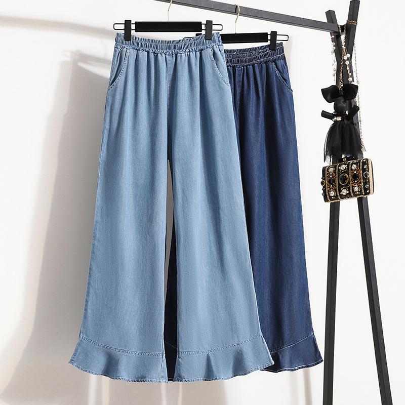 MOJTA Women Spring Autumn Plus Size Casual Loose Pants Hight Waist Jeans