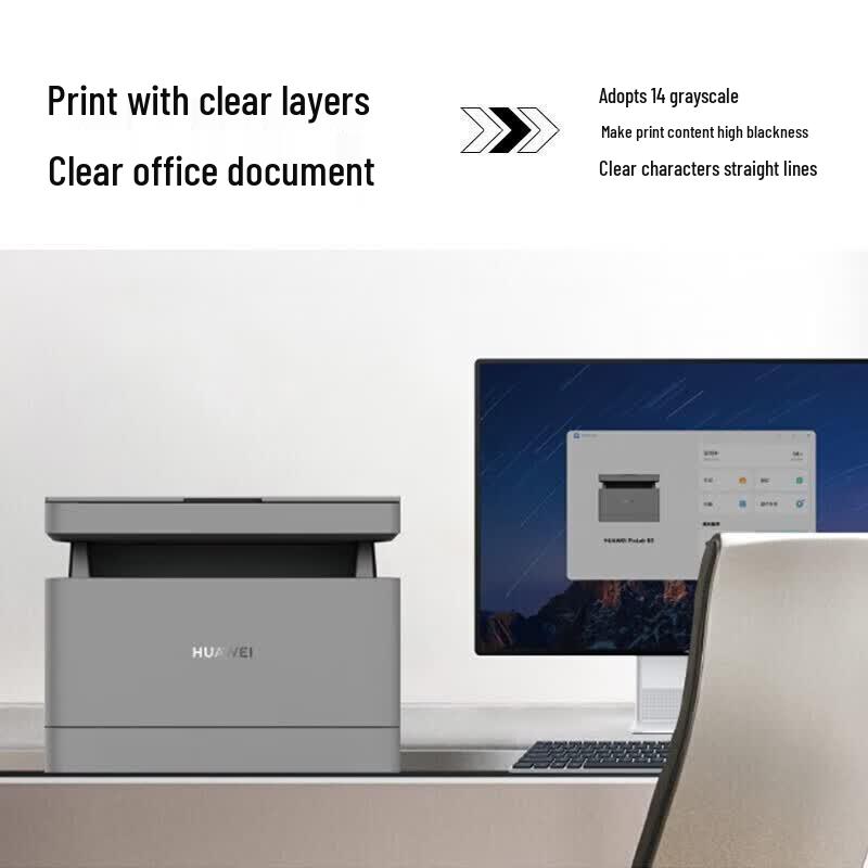 Huawei PixLab B5 Black & White Laser Multifunction Printer CN Plug (adapter Included)