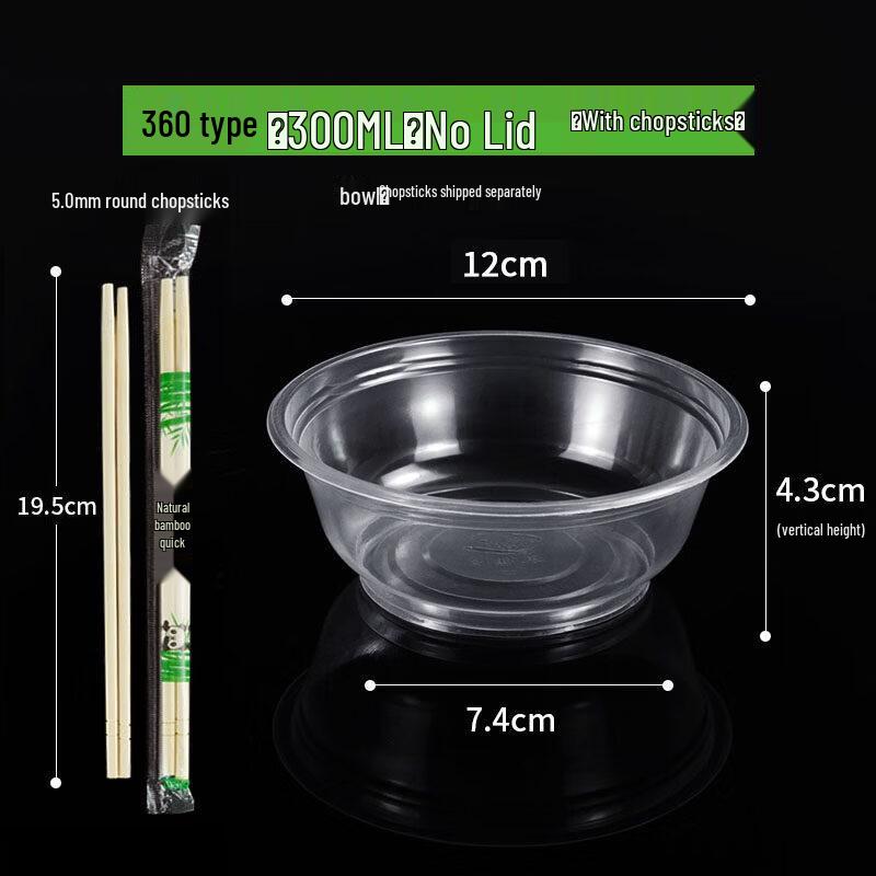 ZISIZ Disposable Plastic Bowl