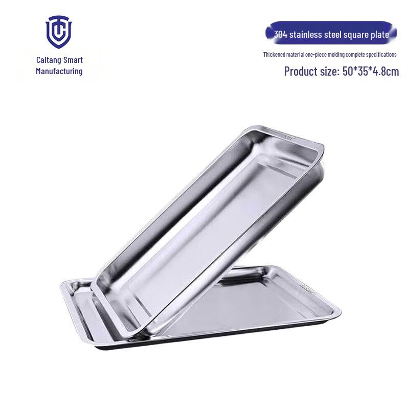 304 Stainless Steel Rectangular Serving Tray