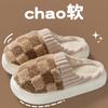 Cotton slippers women's winter warm indoor home confinement shoes cotton drag household couple non-slip thick-soled cotton slippers men