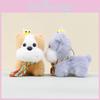 Cute Plush Dog Keychain Adorable Cartoon Stuffed Animal Doll Perfect For Bags And Accessories