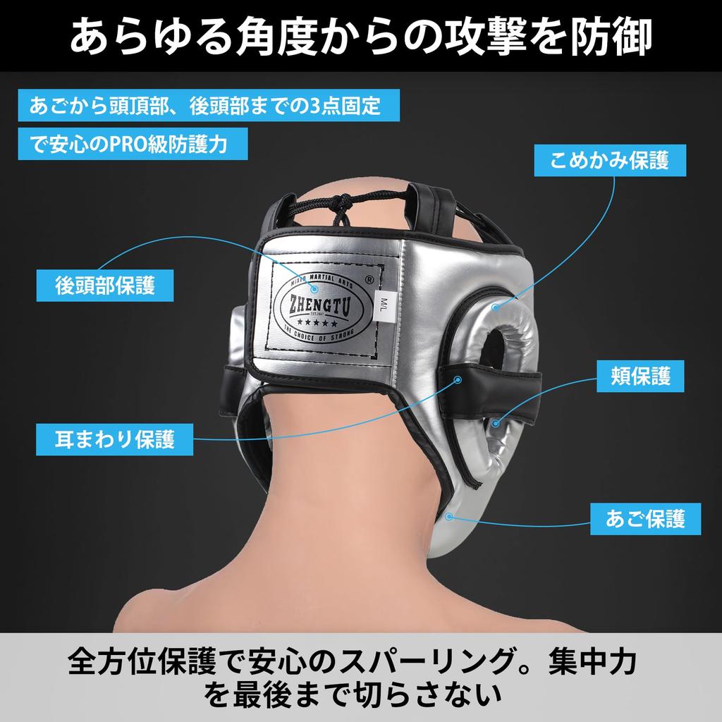 ZHENGTU Nakrycie głowy dla dorosłych i PRO MODEL Pasek Zintegrowany Podbródek do Sztuk Walki i Treningu Dzieci, [Góra + Ochraniacz] Sztuki, Kickboxing, MMA, Sparring,