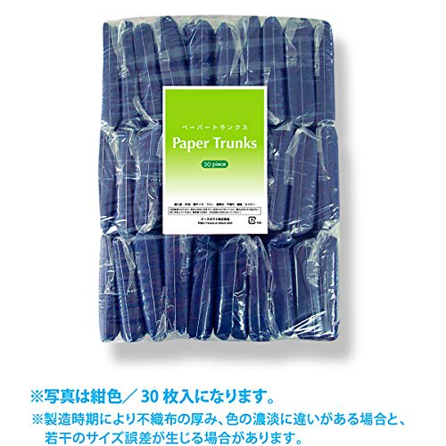 Eastout Disposable Paper Trunks (30 Count) (Slightly Longer Overall Length) Navy Blue One Size Fits All (Unisex) (Perfect for Beauty Salons, Massage P