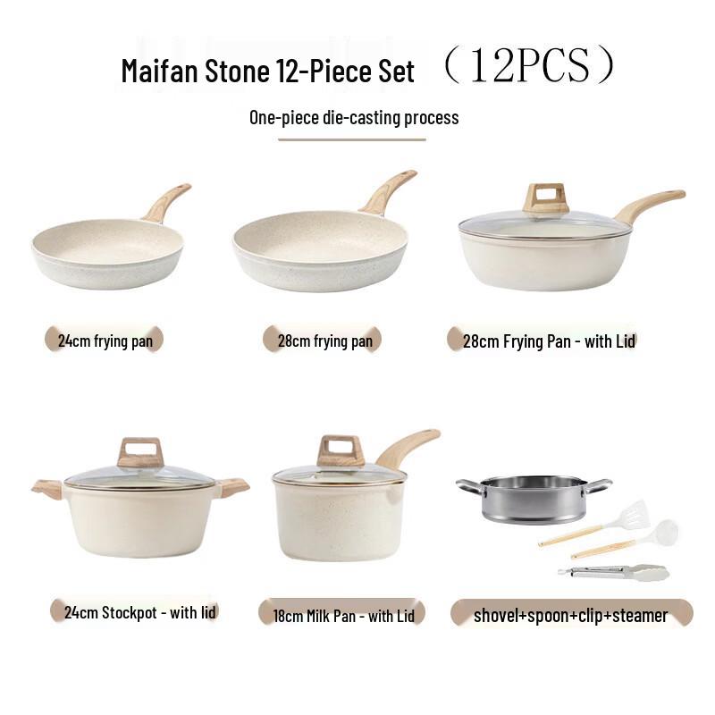 Wutuo Maifan Stone 12-Piece Non-stick Cookware Set
