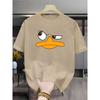 Men's Summer Loose Plus Casual Print Sports Round Neck Short Sleeved Quick Drying Sports T-shirt Top