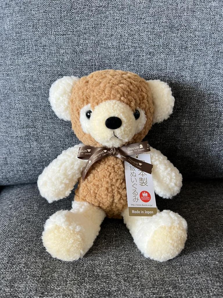 Flauschiger Maskierter Panda x mit Kindlichem Anhänger und Hergestellt aus Plüsch Panda Teddy Geburtstag (Braune Creme) Band, Japan, Bär, Tier, Geschenk, Feier…