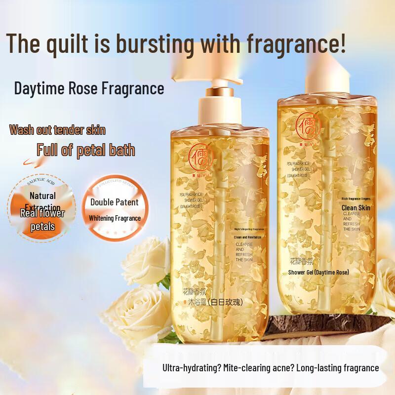 RUYI Day Rose Petal Fragrance Shower Gel