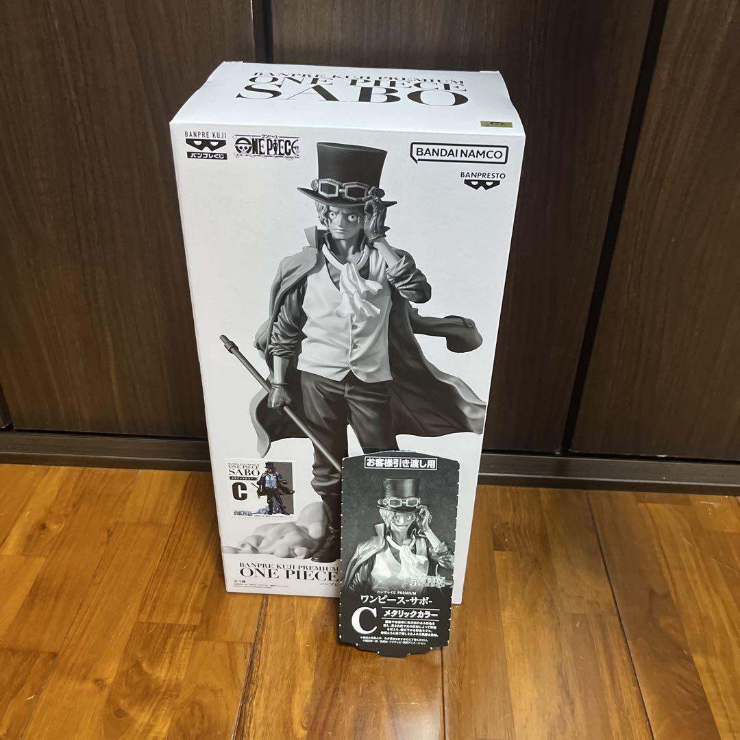 

[USED] Bankure Lottery Premium Sabo C Prize Metallic Color