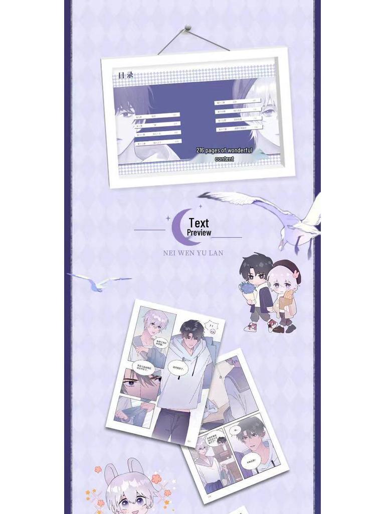 Deep Sea Synchronous Comics Vol. 1–2 featuring Suizi Bianhui, Jiang Yeyu & Chou Xi: Apple on a Lonely Island.