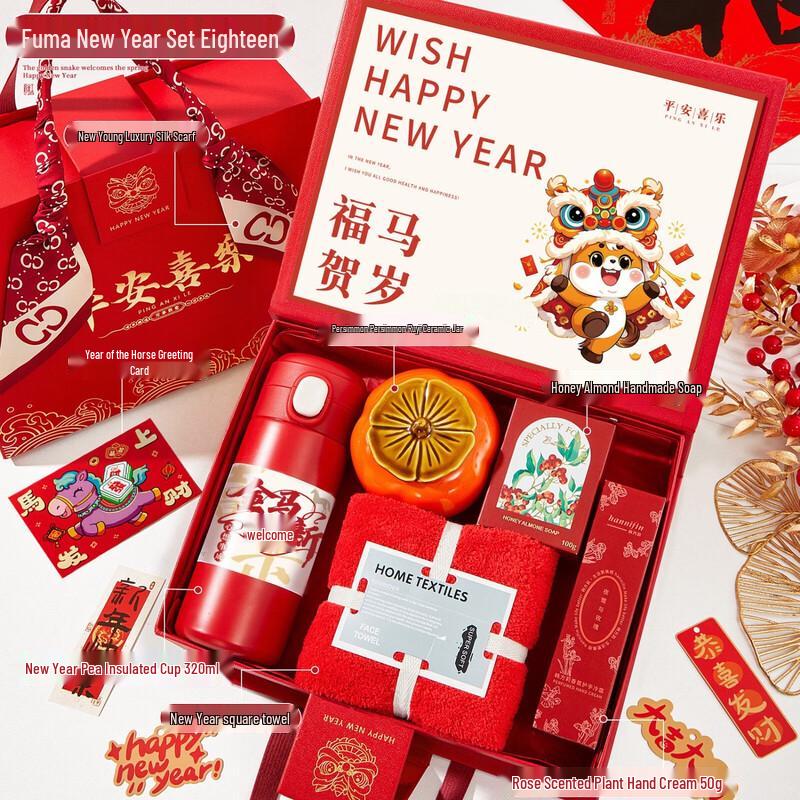 Festive Stainless Steel Insulated Mug