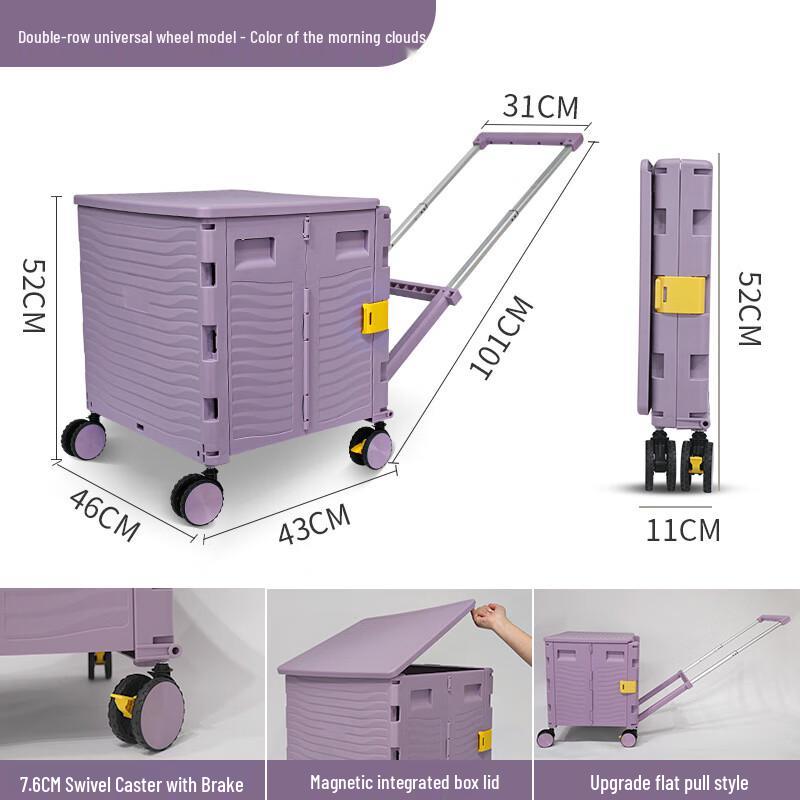 

CaiDao YWXA 85L Folding Shopping Cart with Universal Wheels