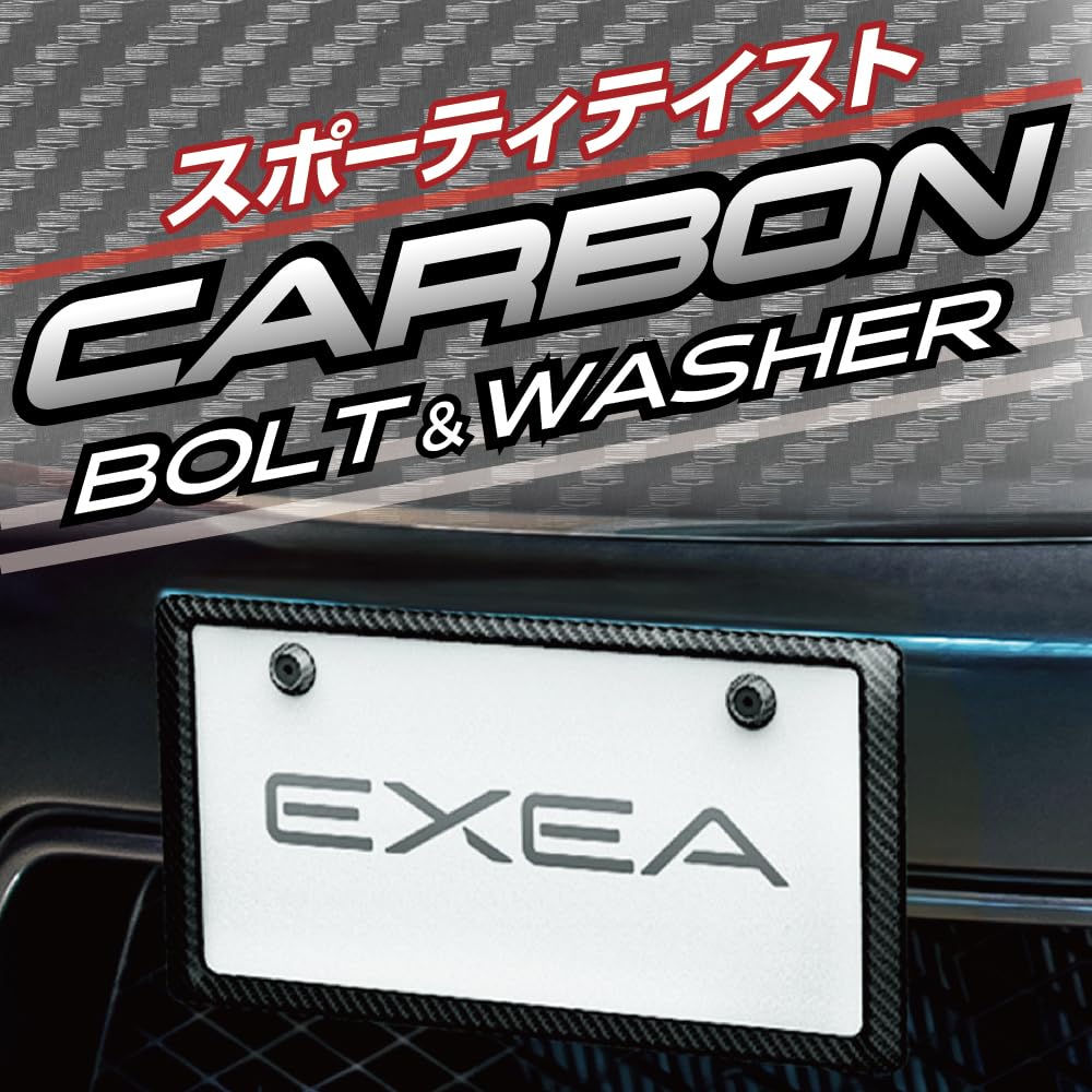 Seiko Sangyo Car External Supplies EXEA Carbon-Schraubenscheibe, weiß, EX-215