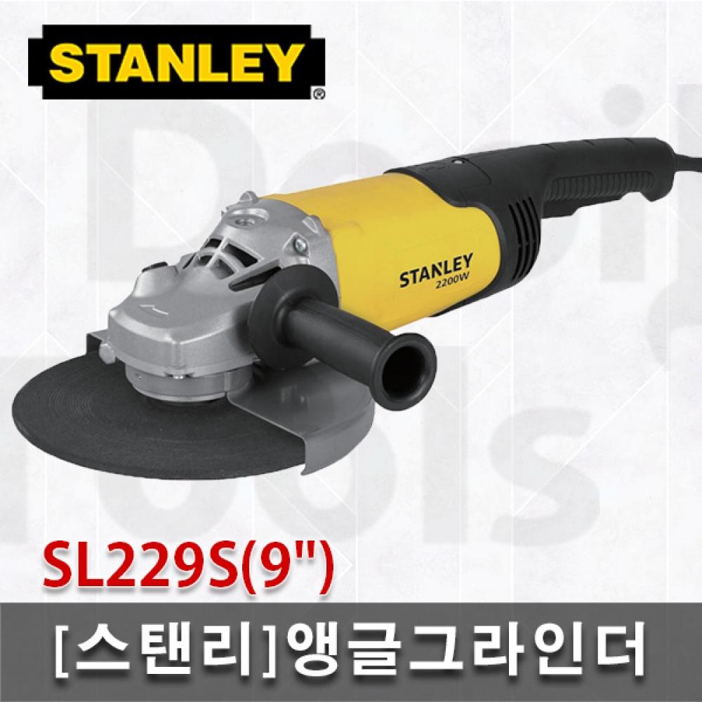 

Угловая шлифовальная машина Stanley SL229S 9 дюймов