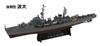 Pit Road Skywave Series Japanese Navy Coast Defense Ship Plastic Model W245 1/700 Hiburi-class