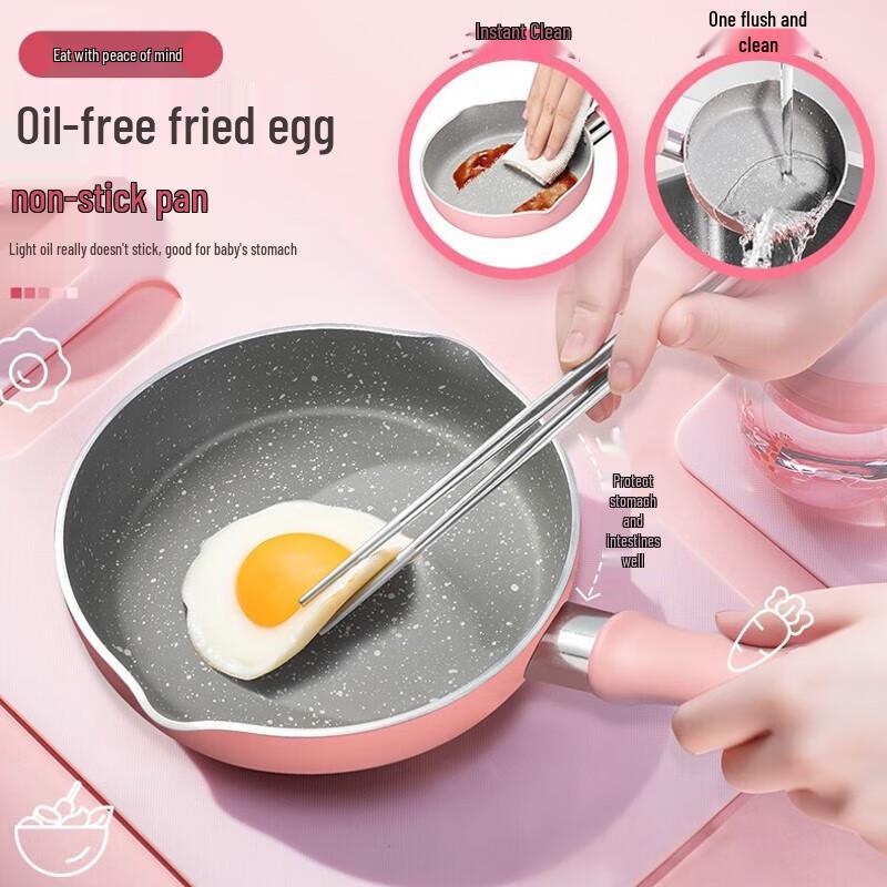 Supor Maifan Stone Non-stick Milk Pot