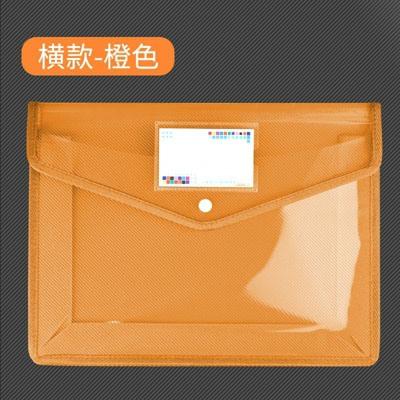 1pcs Thickened file bag, snap on transparent A4, thickened large capacity data folder