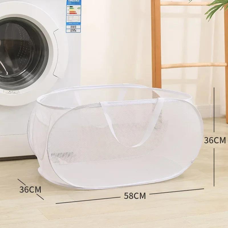 1PC Horizontal Foldable Laundry Basket Mesh Cloth Breathable Laundry Hamper Home Accessories Large Capacity Storage Baskets