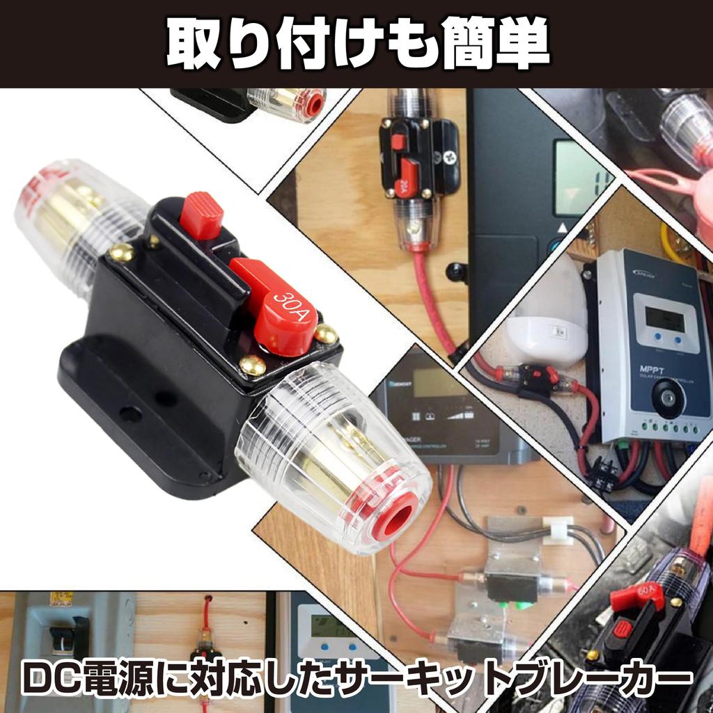 HAMILO Wyłącznik, Samochodowy, Ręczny, Około. 30A, Około. 48V, Zapobieganie wypadkom, Ochrona przewodów, Zestaw 2 szt.