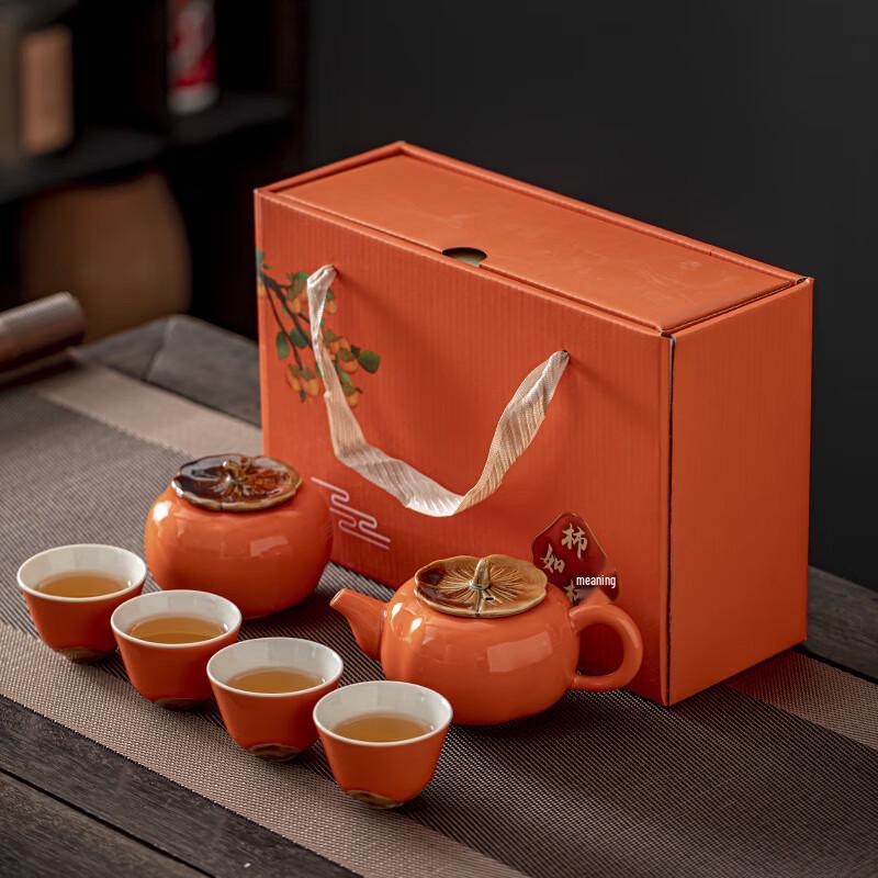 Taode Ceramic Persimmon Prosperity Tea Set Gift Box