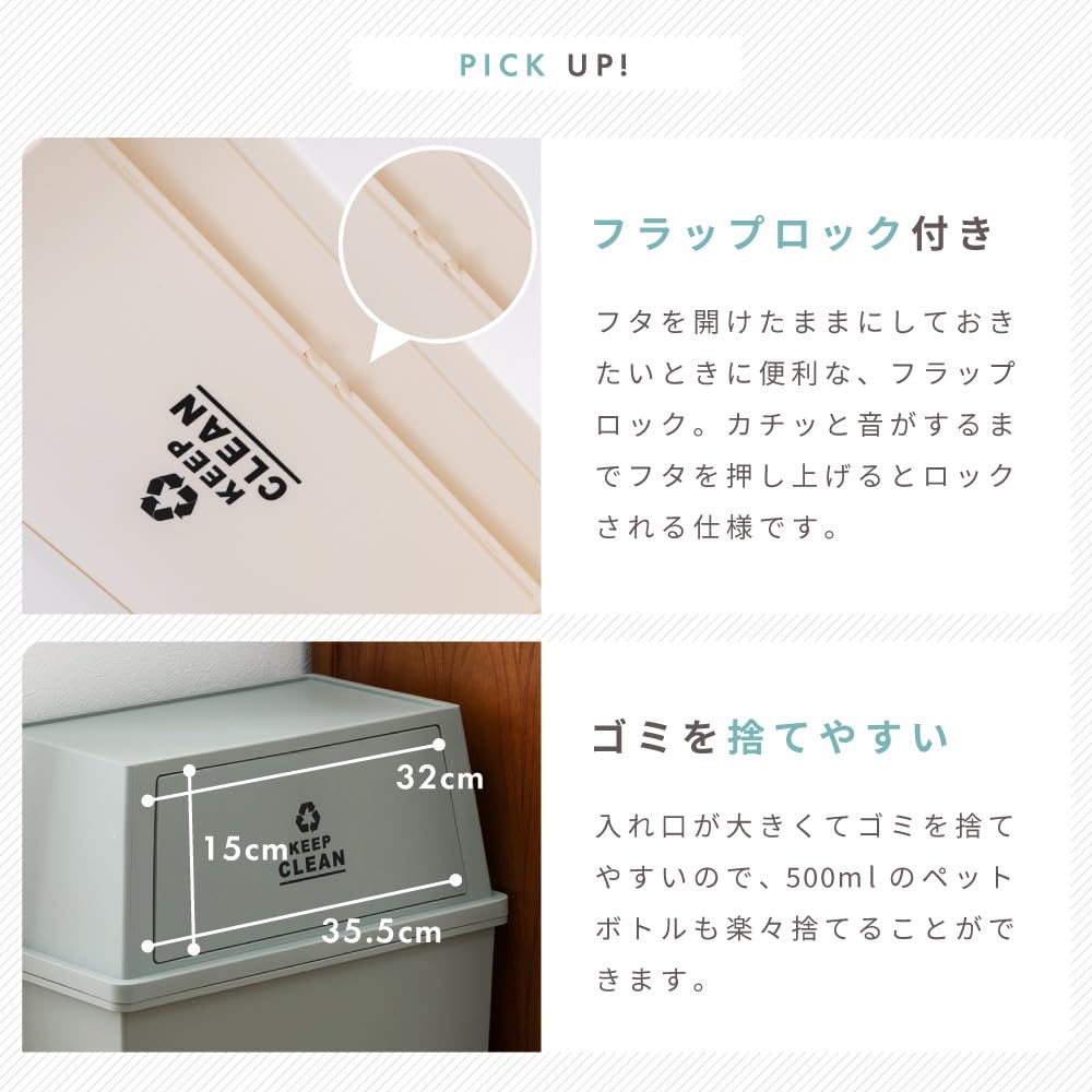 Coș de gunoi suprapus Heiwa Kougyou, lat, 30L, fabricat în Japonia, gri rece